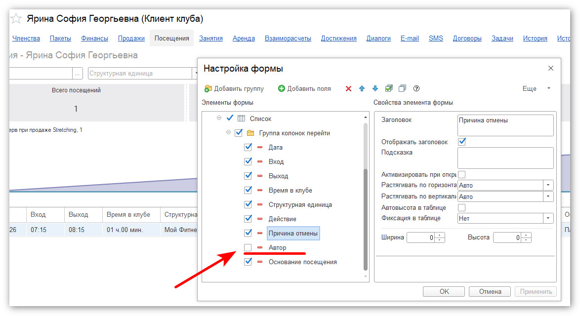 изображение 2026-08-20_181105.jpg