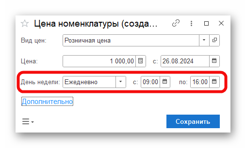 Ashampoo_Snap_26 августа 2024 г._17h22m07s_004_.png