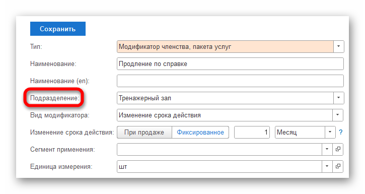 Ashampoo_Snap_4 июня 2024 г._16h21m03s_029_.png