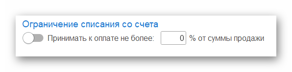 лицевые счета_06.png