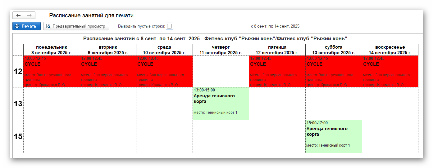 изображение.png Ashampoo_Snap_14 сентября 2025 г._01h29m19s_007_.png