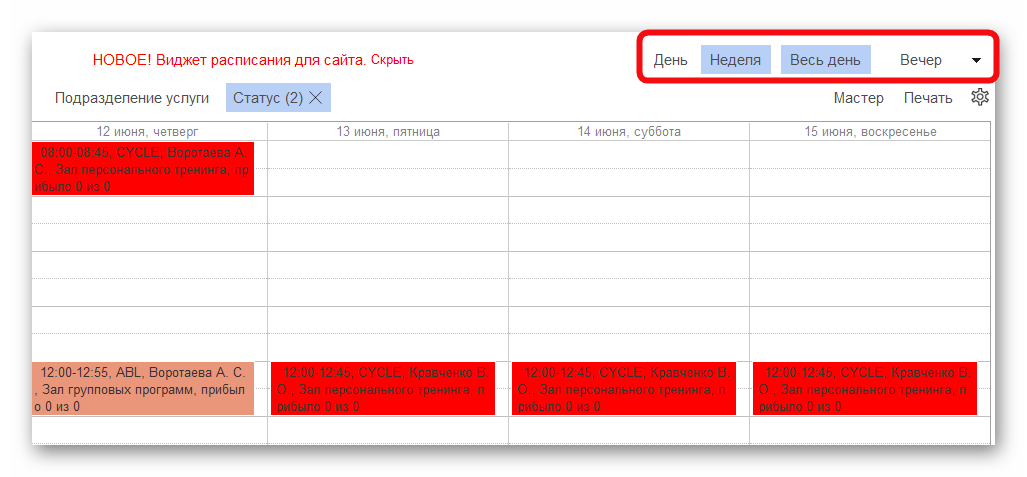 изображение.png Ashampoo_Snap_11 сентября 2025 г._17h32m50s_004_.png