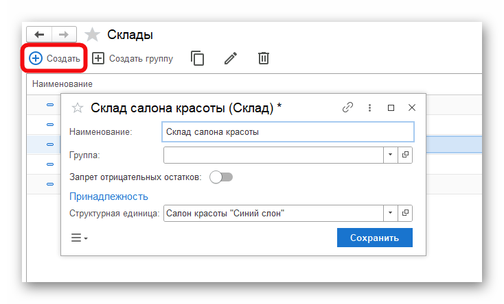 Ashampoo_Snap_6 октября 2024 г._18h52m28s_003_.png