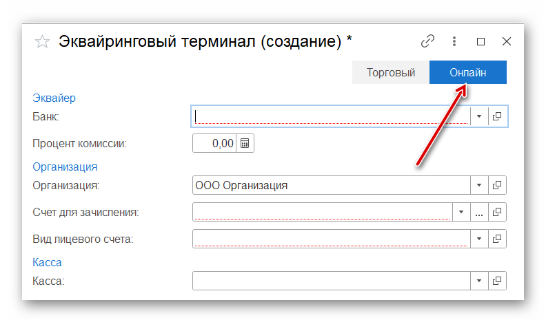 Yandex Pay_09.png