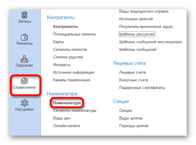 Ashampoo_Snap_4 июня 2024 г._16h56m04s_033_.png