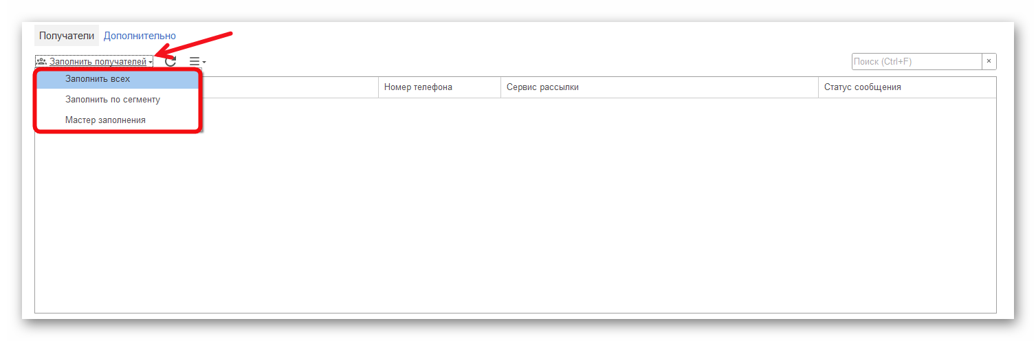 Ashampoo_Snap_13 марта 2026 г._17h21m36s_012_.png