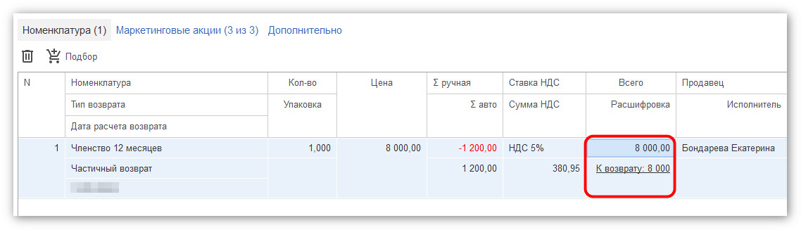 изображение 2026-09-16_141943.jpg