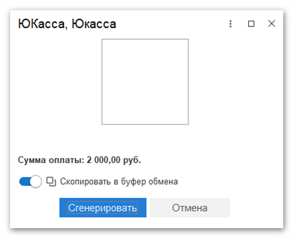 юкасса_08.png