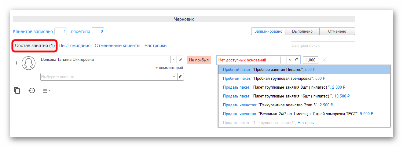 изображение.png Ashampoo_Snap_12 сентября 2025 г._13h37m26s_004_.png