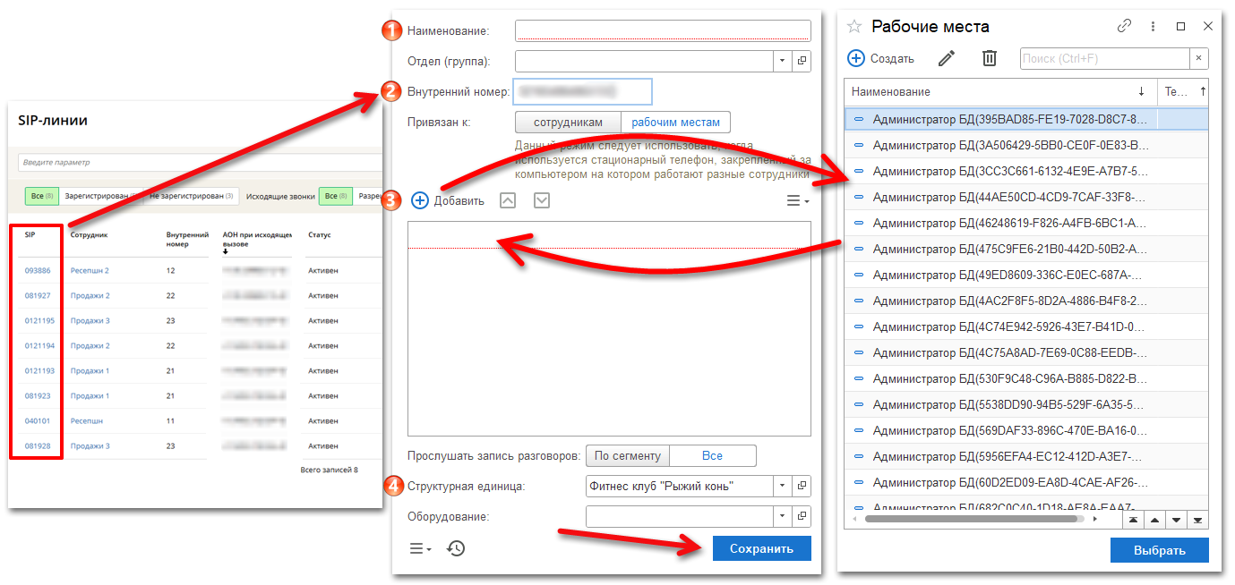 изображение.png Ashampoo_Snap_20 августа 2025 г._14h23m12s_000_SnapCollage.png