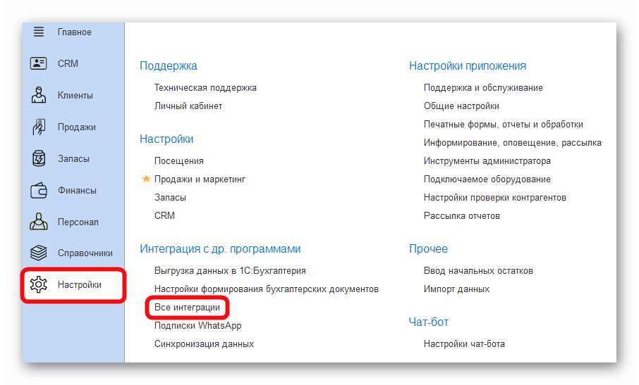 изображение.png Ashampoo_Snap_26 марта 2025 г._14h59m12s_001_.png