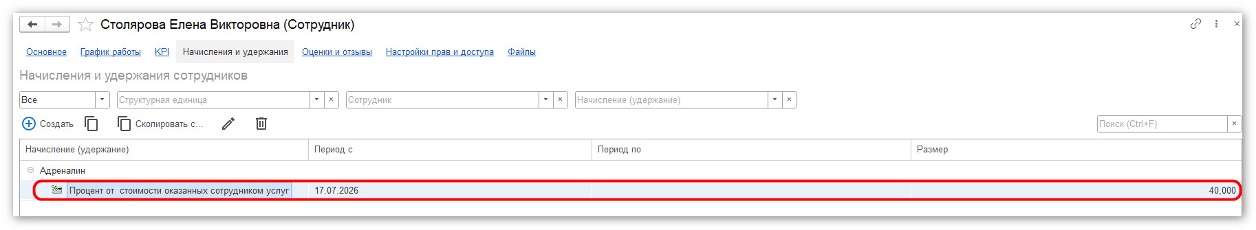 изображение 2026-07-20_122446.jpg