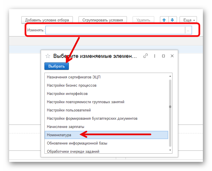 изображение.png Ashampoo_Snap_25 декабря 2024 г._17h30m07s_015_.png