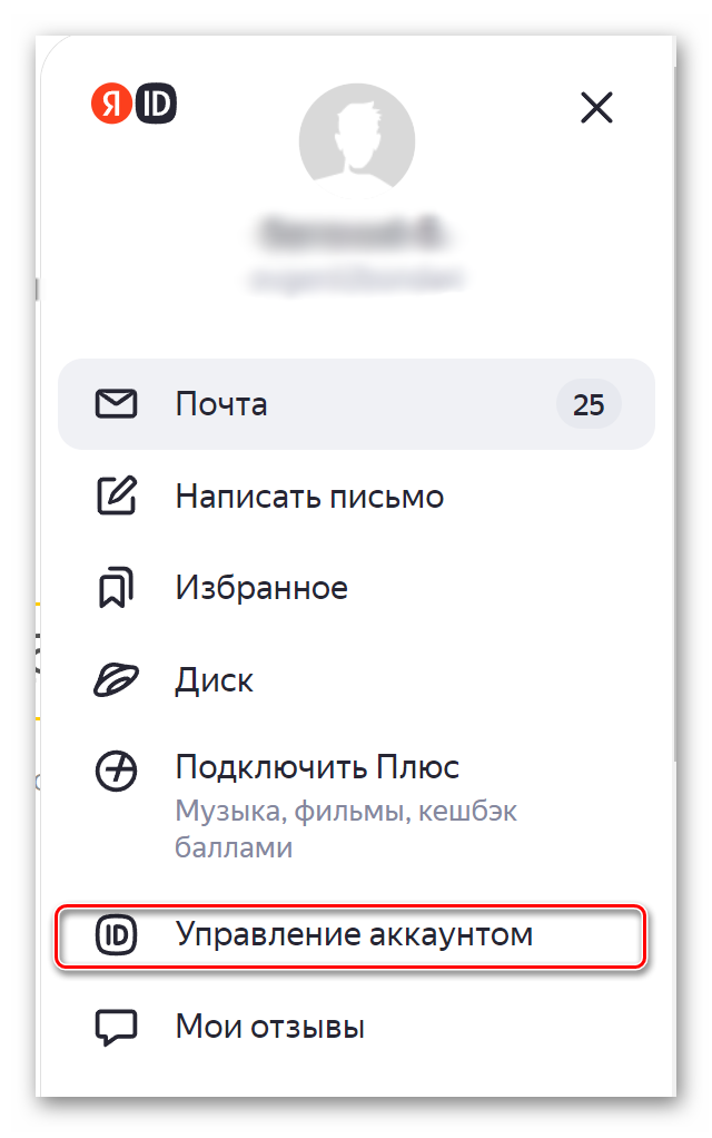 подготовка даных Yandex_01.png