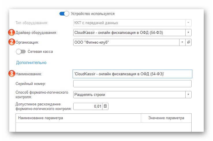 Ashampoo_Snap_16 апреля 2025 г._18h15m33s_003_.png