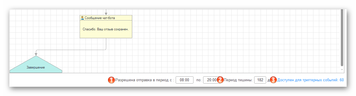 Ashampoo_Snap_28 августа 2024 г._13h28m40s_011_.png