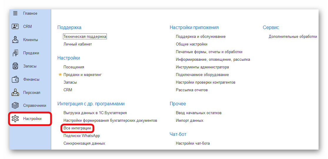изображение.png Ashampoo_Snap_19 марта 2025 г._15h58m06s_011_.png