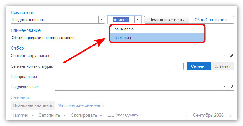изображение 2026-09-01_173903.jpg
