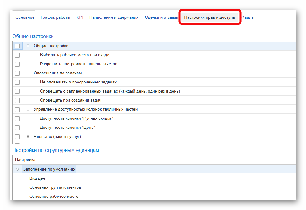 изображение.png Ashampoo_Snap_8 сентября 2025 г._16h02m57s_001_.png