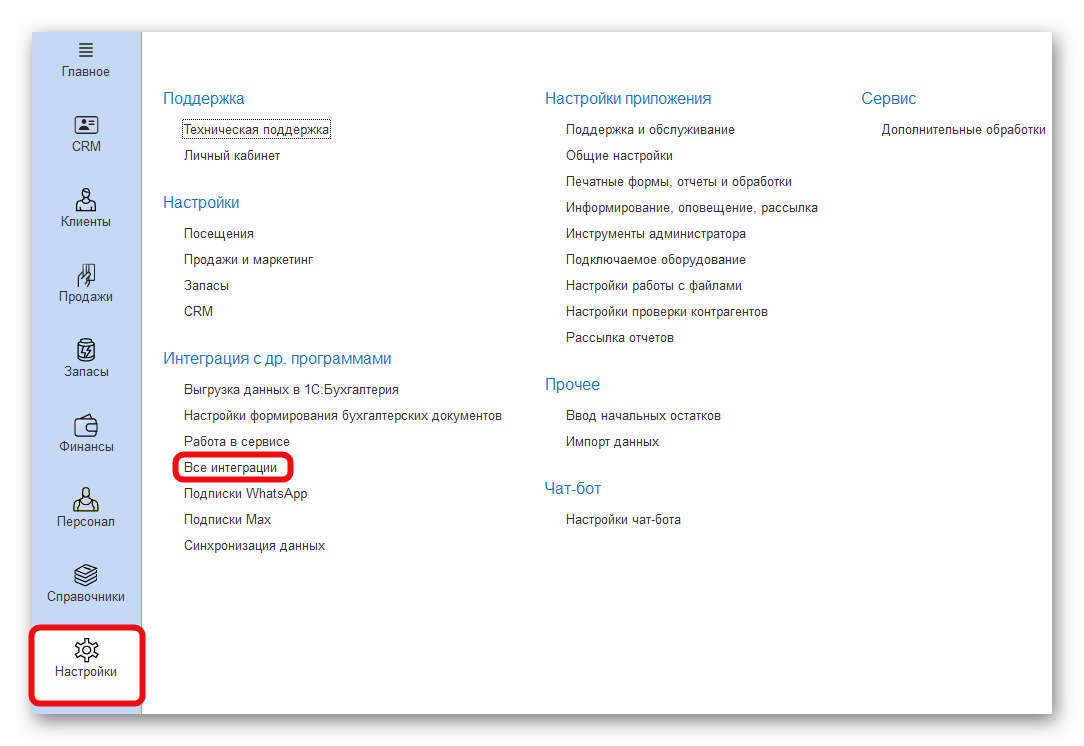 Ashampoo_Snap_17 марта 2026 г._17h47m44s_014_.png