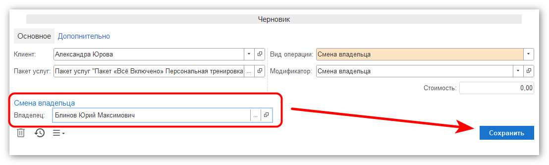 изображение 2026-06-26_193958.jpg