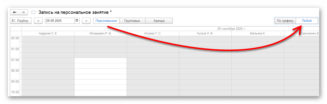 Ashampoo_Snap_29 сентября 2025 г._16h22m32s_003_.png