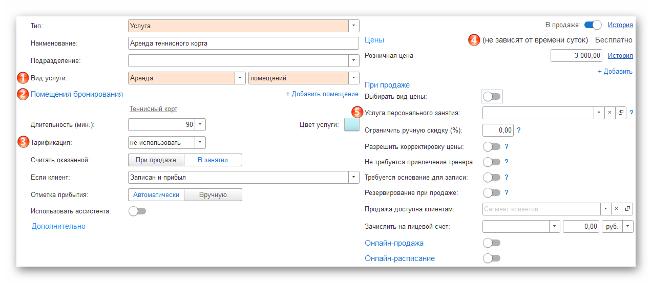 Ashampoo_Snap_5 сентября 2024 г._15h00m50s_005_.png
