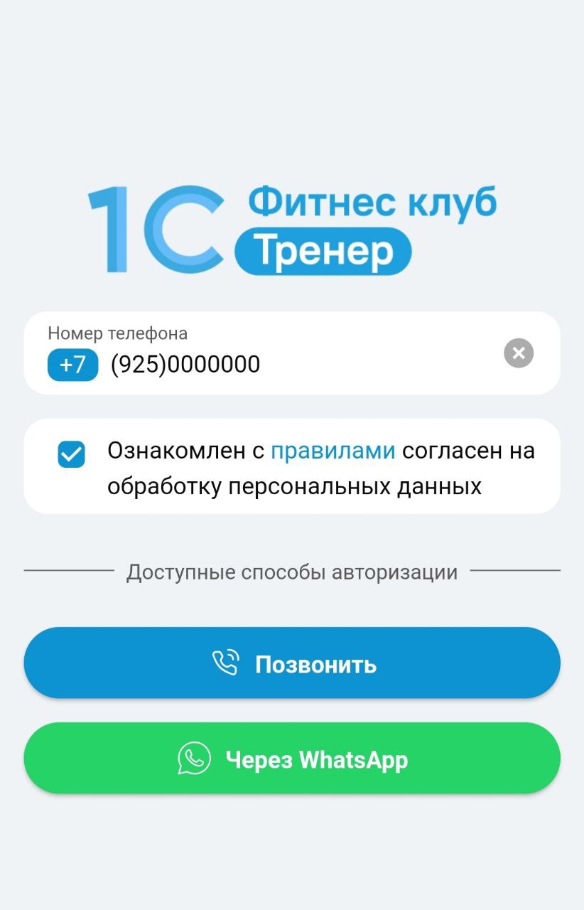 фитнес моб.jpg