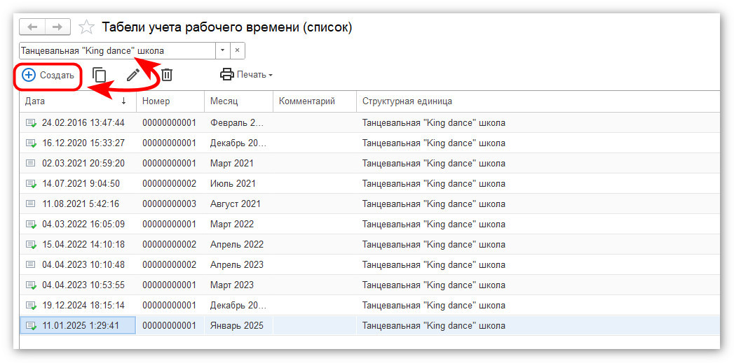 изображение 2026-06-23_143200.jpg