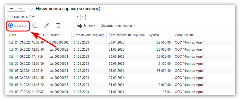изображение 2026-07-20_125019.jpg