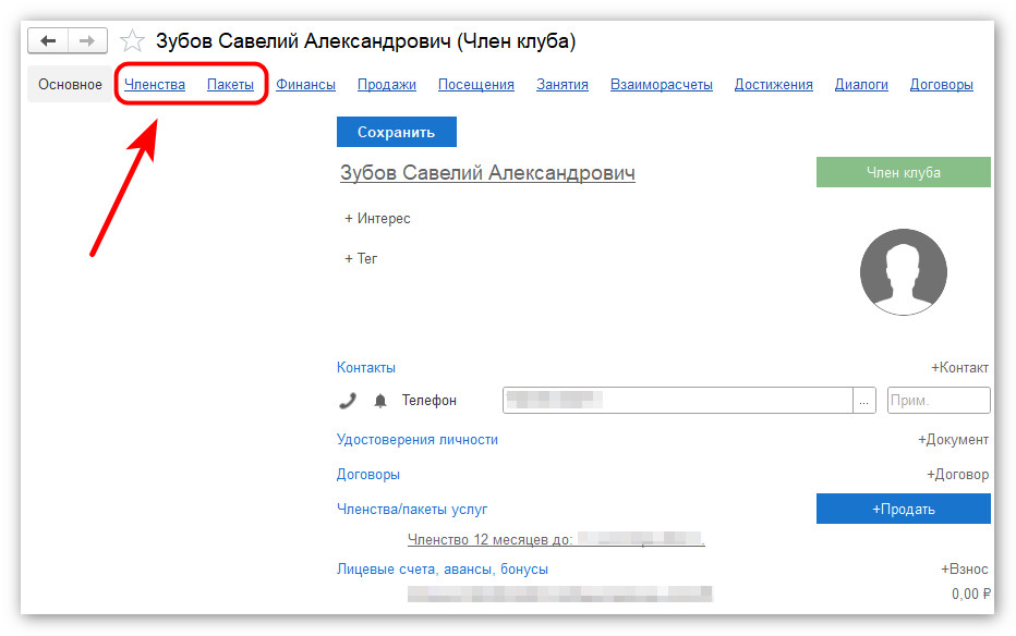изображение 2026-09-16_135613.jpg