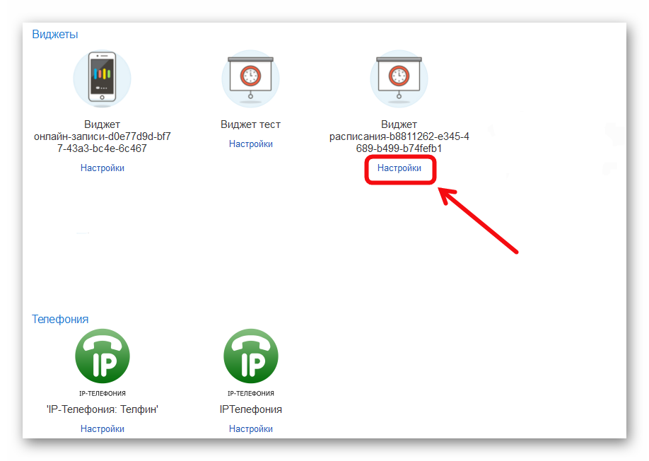 Ashampoo_Snap_4 декабря 2025 г._17h27m59s_003_.png