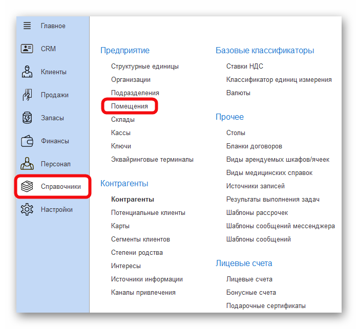 Ashampoo_Snap_3 октября 2024 г._16h07m10s_001_.png