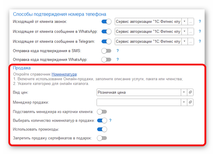 Ashampoo_Snap_23 сентября 2024 г._18h50m37s_005_.png