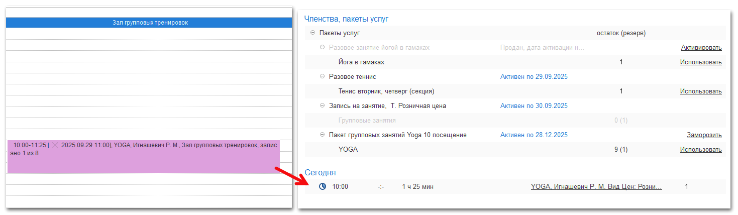 Ashampoo_Snap_29 сентября 2025 г._22h22m42s_000_SnapCollage.png