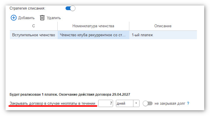 изображение 2026-04-29_180235.jpg