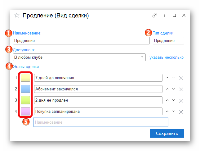 Ashampoo_Snap_24 декабря 2024 г._17h00m05s_006_.png