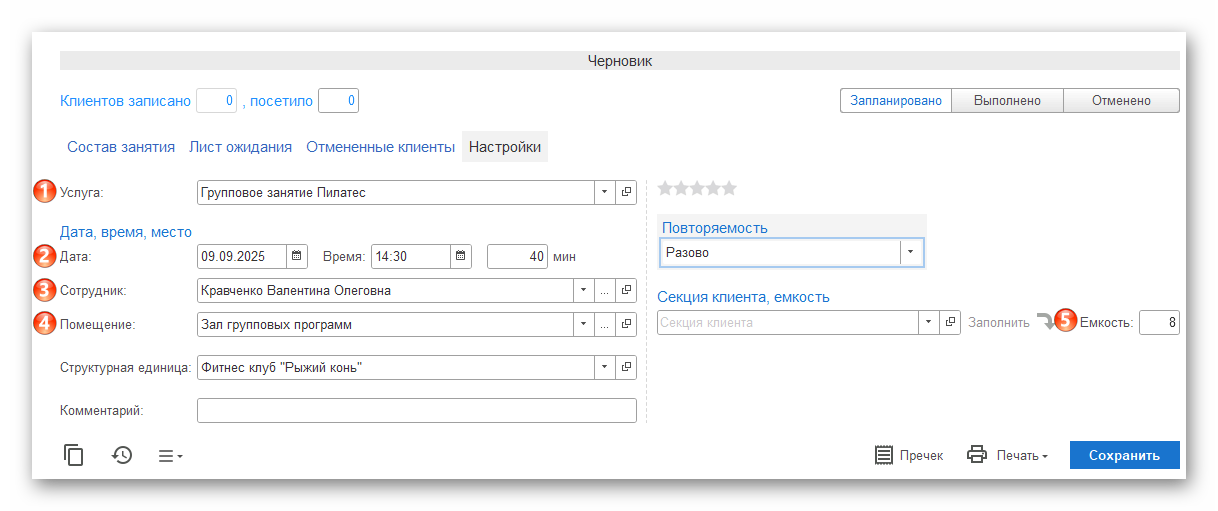 изображение.png Ashampoo_Snap_12 сентября 2025 г._13h35m50s_003_.png