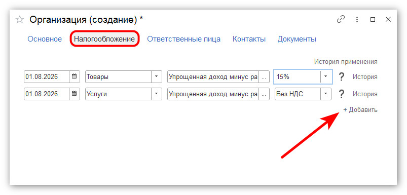 изображение 2026-08-18_085852.jpg