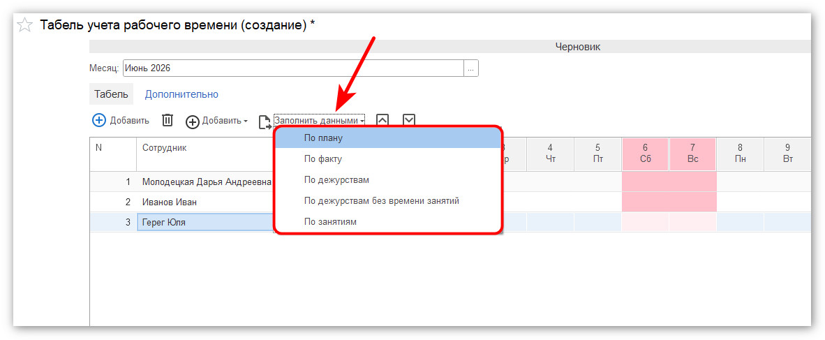 изображение 2026-06-23_175034.jpg