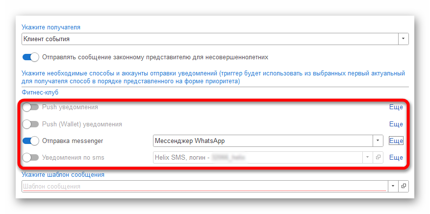 Ashampoo_Snap_16 июня 2024 г._20h29m28s_010_.png