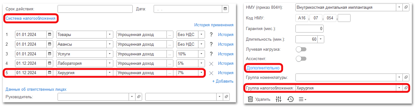 Ashampoo_Snap_16 декабря 2024 г._15h41m24s_000_SnapCollage.png