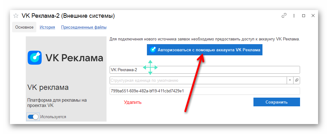 Ashampoo_Snap_26 марта 2025 г._18h23m45s_013_.png
