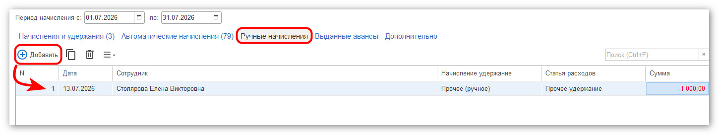 изображение 2026-07-20_131151.jpg
