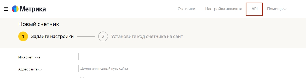 ЯндексМетрика_Апи.jpg ЯндексМетрика_Апи.jpg