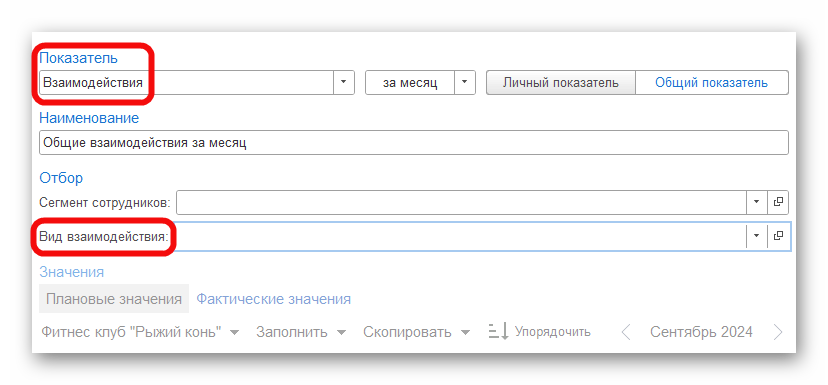 Ashampoo_Snap_3 сентября 2024 г._17h41m41s_022_.png