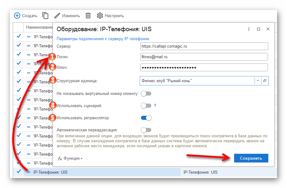 изображение.png Ashampoo_Snap_20 августа 2025 г._13h44m54s_005_.png