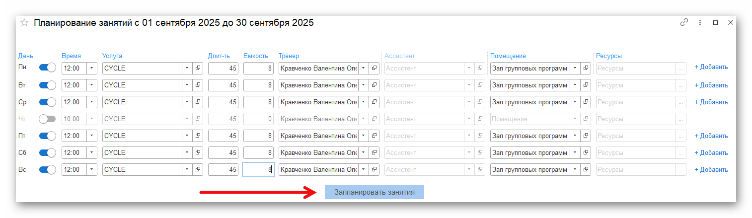 изображение.png Ashampoo_Snap_14 сентября 2025 г._01h11m30s_004_.png