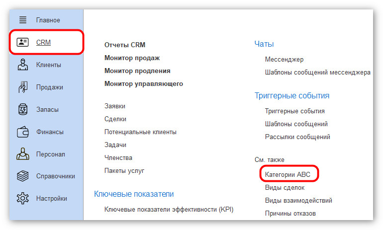 изображение 2026-08-03_161418.jpg