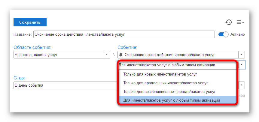 Ashampoo_Snap_18 июня 2024 г._17h35m42s_003_.png